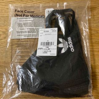 アディダス(adidas)のadidasマスク（トレフォイル）(日用品/生活雑貨)