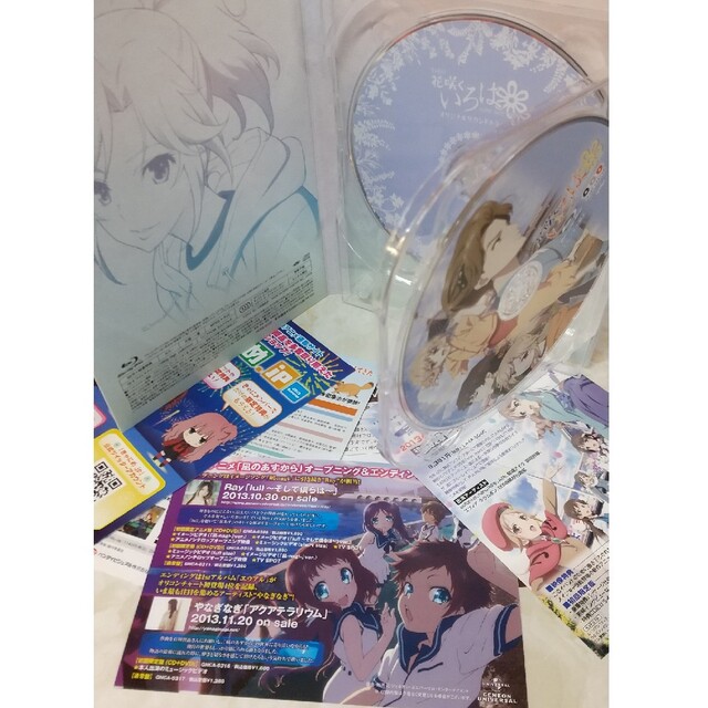 劇場版 花咲くいろは 全9巻+ 初回生産特別版 セル DVD