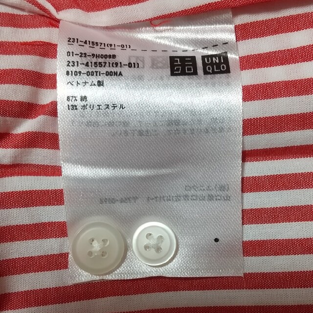 UNIQLO(ユニクロ)の【美品】UNIQLO ユニクロ レディース  ストライプ長袖シャツ レディースのトップス(シャツ/ブラウス(長袖/七分))の商品写真