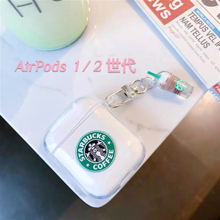 新品  可愛い　AirPods1/2世代　ケース カバー　スタバ(ヘッドフォン/イヤフォン)