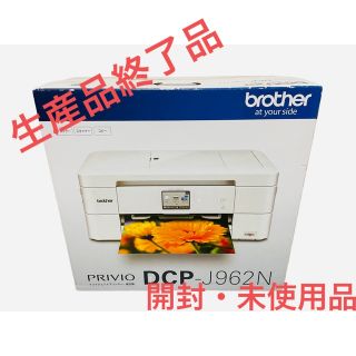 brother DCP-J968N-W ジャンク品