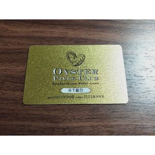 ゼネラルオイスター　OPCポイント　株主優待　41000円分