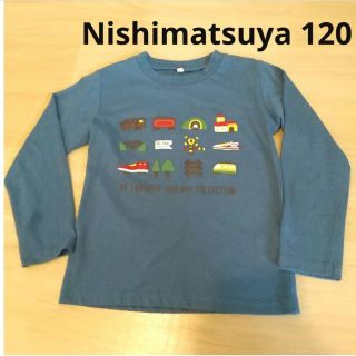 ニシマツヤ(西松屋)の西松屋のくすみブルーの電車柄長袖Tシャツ 120センチ　新幹線　乗り物　ロンT(Tシャツ/カットソー)