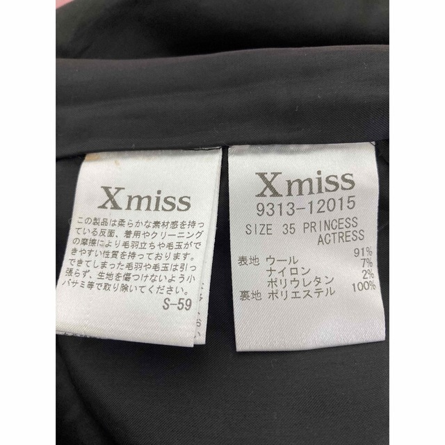 Xmiss(キスミス)のXmiss 日本製　ワンピース　レディース レディースのワンピース(ひざ丈ワンピース)の商品写真