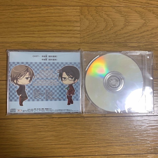 鈴木達央 ドラマCD エンタメ/ホビーのCD(アニメ)の商品写真