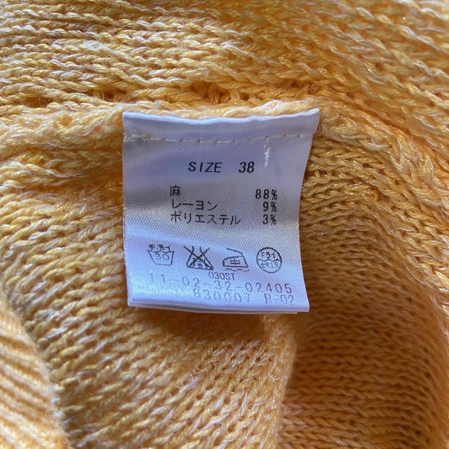 Ballsey(ボールジィ)のボールジィ　バイカラー　リネンニット　白　麻　オレンジ　サマーニット  レディースのトップス(ニット/セーター)の商品写真