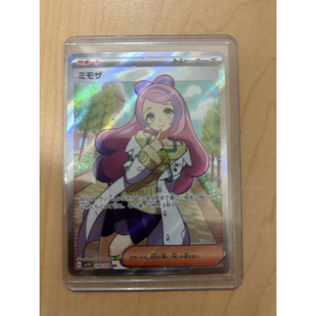 お値下げ‼️ポケモンカード ミモザ SR お値下げ‼️ポケモンカード ミモザ SR