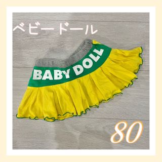 ベビードール(BABYDOLL)のベビードール　子供　80cm  キッズ　スカート　ひらひら　黄色　可愛い　女の子(スカート)