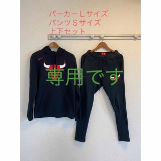 ナイキ(NIKE)の【美品】NIKE ナイキブルズ  bulls スウェット上下セット(スウェット)