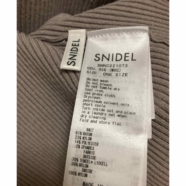 SNIDEL(スナイデル)のスナイデル　チュールドッキングニットワンピース レディースのワンピース(ロングワンピース/マキシワンピース)の商品写真