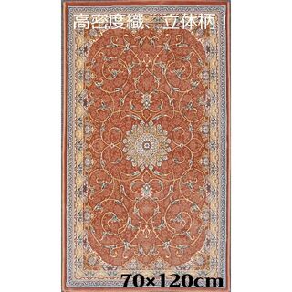 144万ノット、立体柄 ！本場イラン産 絨毯！60×90cm-200551