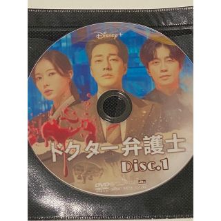 ドクター弁護士(韓国/アジア映画)