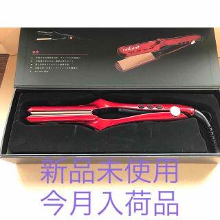 新品未使用　プロ業務用　ラディアント　シルクプロテインアイロン　28mm レッド(ヘアアイロン)