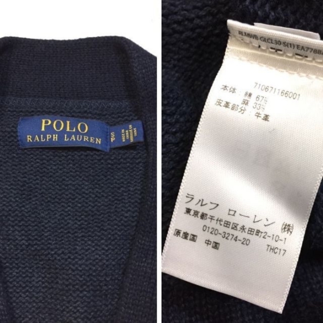 良品 正規 ポロ ラルフローレン コットンリネン カレッジエイト カーディガン