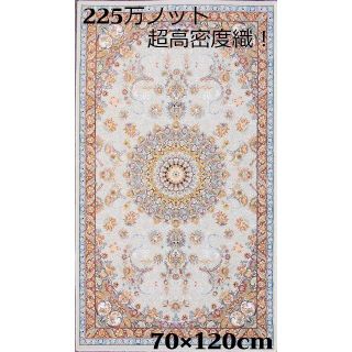 225万ノット！超高密度織 絨毯 本場イラン産 60×90cm‐14001