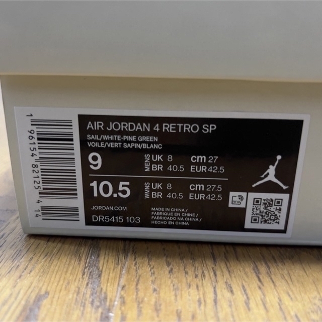 27cm AIR JORDAN 4 RETRO NIKE SB 2