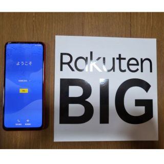 ラクテン(Rakuten)のRakuten BIG RED Rakuten BIG RED 6.9インチ(スマートフォン本体)