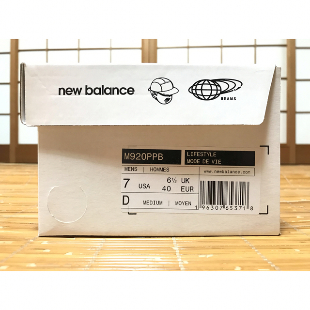 NEW BALANCE M 920 PPB PAPER BOY BEAMS 25 【人気商品!】 vivacf.net