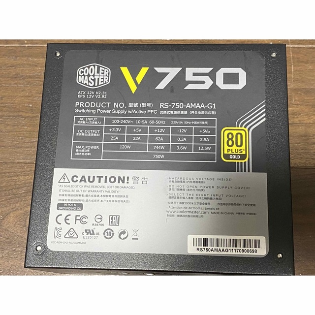 CoolerMaster V750 SEMI-MODULAR 750W電源 1