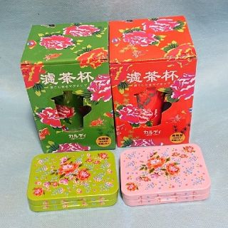 カルディ(KALDI)の茶こし付きマグカップ(食器)