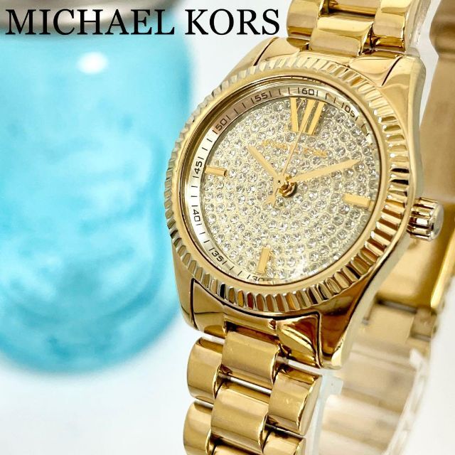 572【美品】MICHAEL KORS マイケルコース時計　ダイヤベゼル　人気