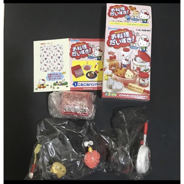 Re-MeNT - リーメント☆ハローキティ お料理だいすき! 開封済の通販