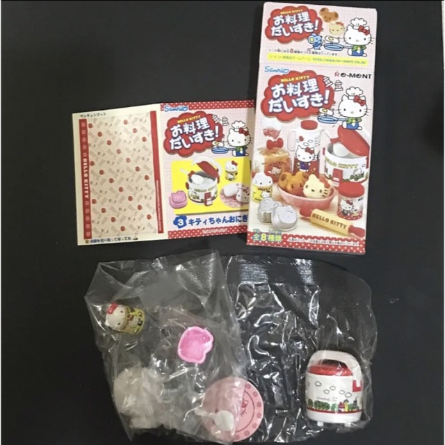 リーメント★ハローキティ お料理だいすき！ 開封済 3