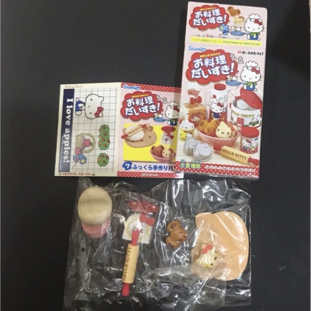 リーメント★ハローキティ お料理だいすき！ 開封済 7