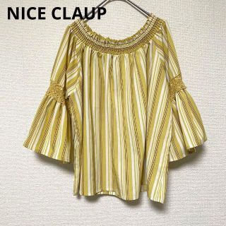 ナイスクラップ(NICE CLAUP)の2458 NICE CLAUP フレアカットソー トップス ストライプ かわいい(カットソー(半袖/袖なし))