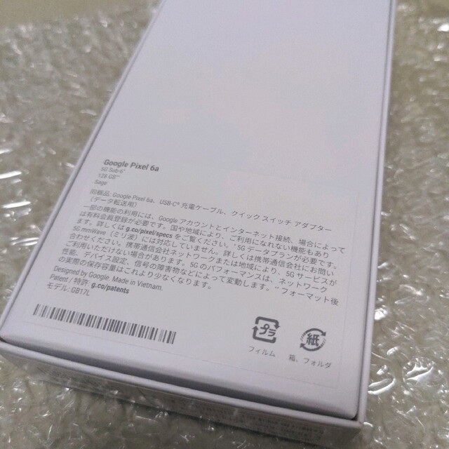 Google Pixel(グーグルピクセル)のGoogle pixel 6a Sage 128GB グーグル ピクセル スマホ/家電/カメラのスマートフォン/携帯電話(スマートフォン本体)の商品写真