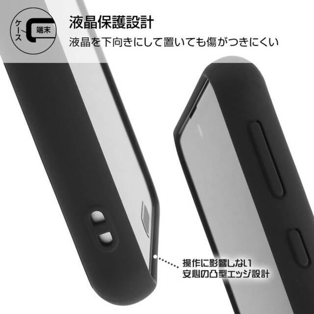 AQUOS(アクオス)のAQUOS sense5G sense4 スマホカバー・ケース スマホ/家電/カメラのスマホアクセサリー(Androidケース)の商品写真