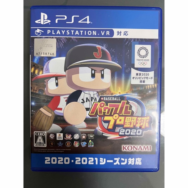 eBASEBALLパワフルプロ野球2020 PS4 エンタメ/ホビーのゲームソフト/ゲーム機本体(家庭用ゲームソフト)の商品写真