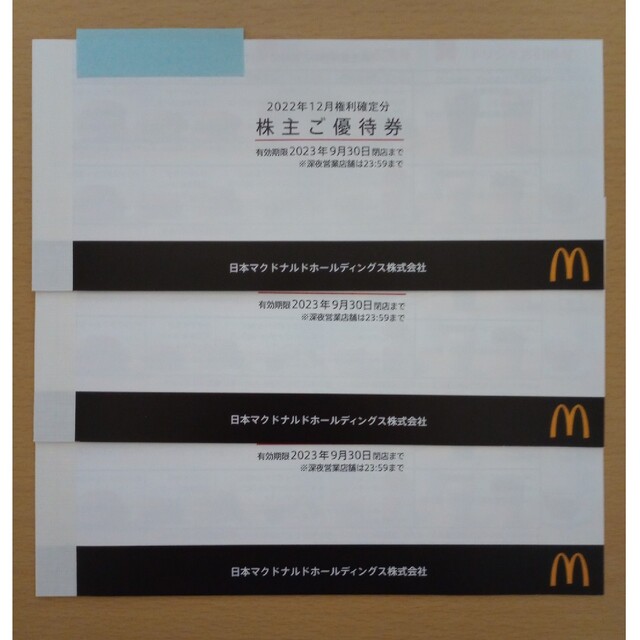マクドナルド 株主優待 3冊 【即納】 30%割引 www.bluepractice.co.jp