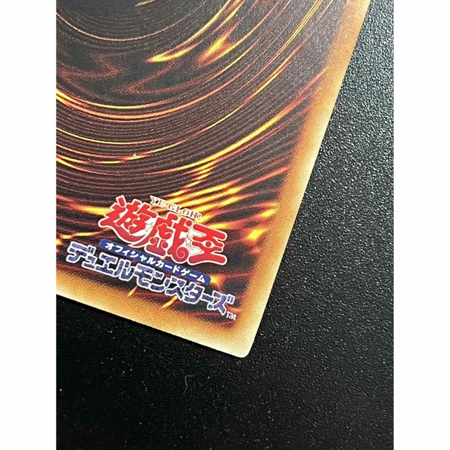 遊戯王 青眼の白龍 ブルーアイズホワイトドラゴン ホロ 20ap 遊戯王 青眼の白龍 ブルーアイズホワイトドラゴン ホロ 20ap