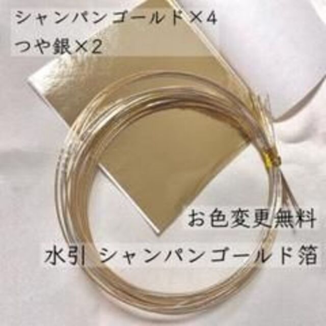 サミットインターナショナル ユリコシルエット YURIKOシルエット サミットインターナショナル ユリコシルエット YURIKOシルエット