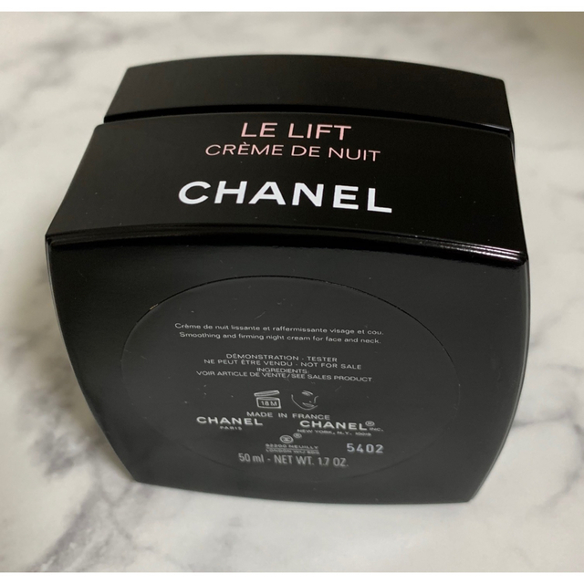 新品未使用】CHANEL/シャネル/ルリフトクレームドゥニュイ/ナイトクリーム