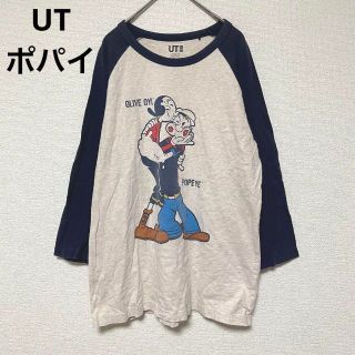 ユニクロ(UNIQLO)の2464 ユニクロ UNIQLO UTカットソー トップス ポパイ キャラクター(Tシャツ/カットソー(七分/長袖))