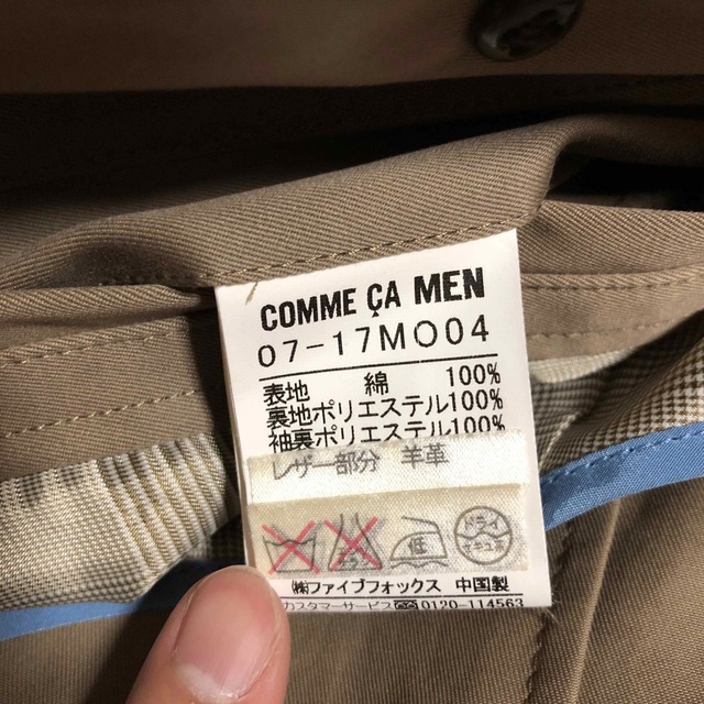 COMME CA MEN(コムサメン)のコムサメン　トレンチコート　メンズM メンズのジャケット/アウター(トレンチコート)の商品写真