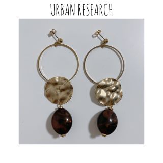 アーバンリサーチ(URBAN RESEARCH)のURBAN RESEARCH アーバンリサーチ ピアス(ピアス(両耳用))