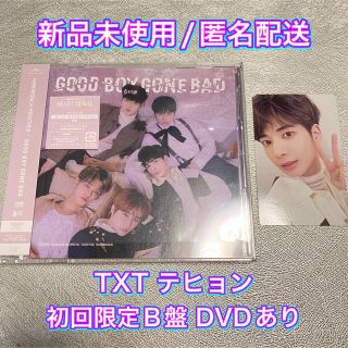 トゥモローバイトゥギャザー(TOMORROW X TOGETHER)の【新品/未使用】TXT GBGB 初回限定B盤 テヒョン トレカ&CD&DVD(K-POP/アジア)