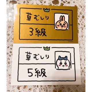 うさぎの草むしりさん 専用 | unimac.az