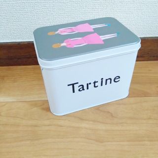 Tartine タルティン　空きケース　空箱　缶ケース　収納　整理　オシャレ(小物入れ)