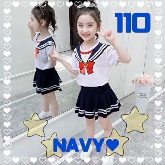 セーラー服 ネイビー 110cm コスプレ ハロウィン 制服 セーラームーン キッズ/ベビー/マタニティのキッズ服女の子用(90cm~)(ワンピース)の商品写真