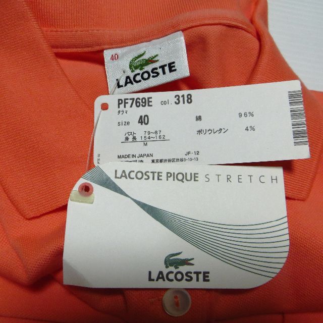 LACOSTE(ラコステ)の未使用タグ付き LACOSTE ラコステ ゴルフシャツ 40 Lサイズ レディースのトップス(ポロシャツ)の商品写真