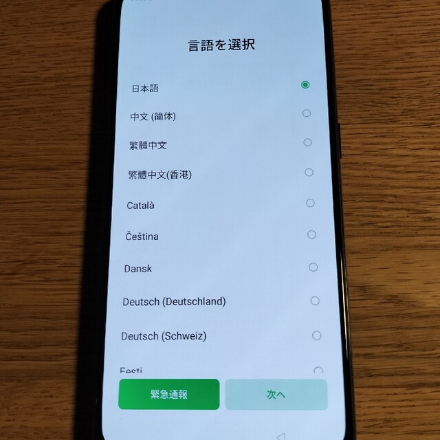 OPPO(オッポ)のOPPO Reno A 64GB SIMフリー ブルー 中古品 スマホ/家電/カメラのスマートフォン/携帯電話(スマートフォン本体)の商品写真