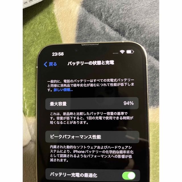 iPhone(アイフォーン)の美品iPhone13promax128シルバーおまけ多数 スマホ/家電/カメラのスマートフォン/携帯電話(スマートフォン本体)の商品写真