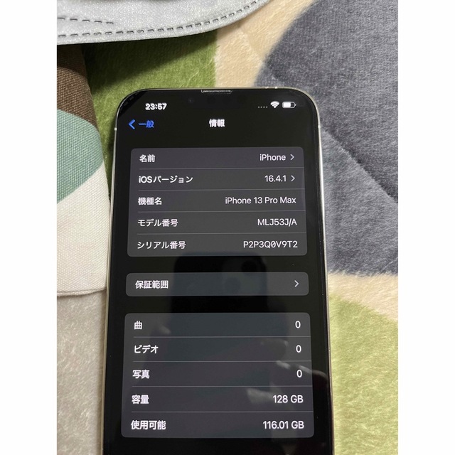 iPhone(アイフォーン)の美品iPhone13promax128シルバーおまけ多数 スマホ/家電/カメラのスマートフォン/携帯電話(スマートフォン本体)の商品写真