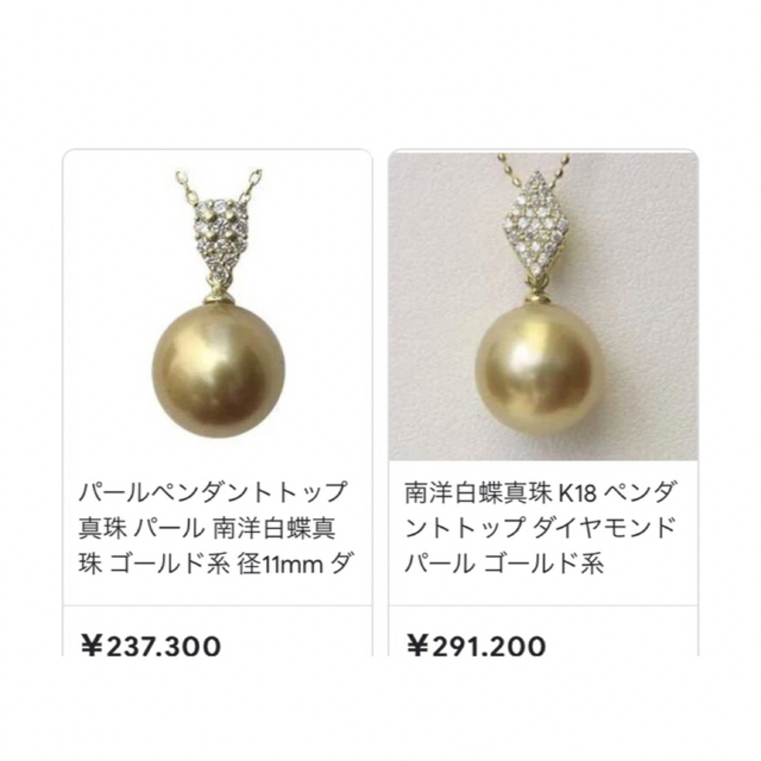 SV天然南洋白蝶ゴールデン真珠リング　13.23mm. #13 レディースのアクセサリー(リング(指輪))の商品写真