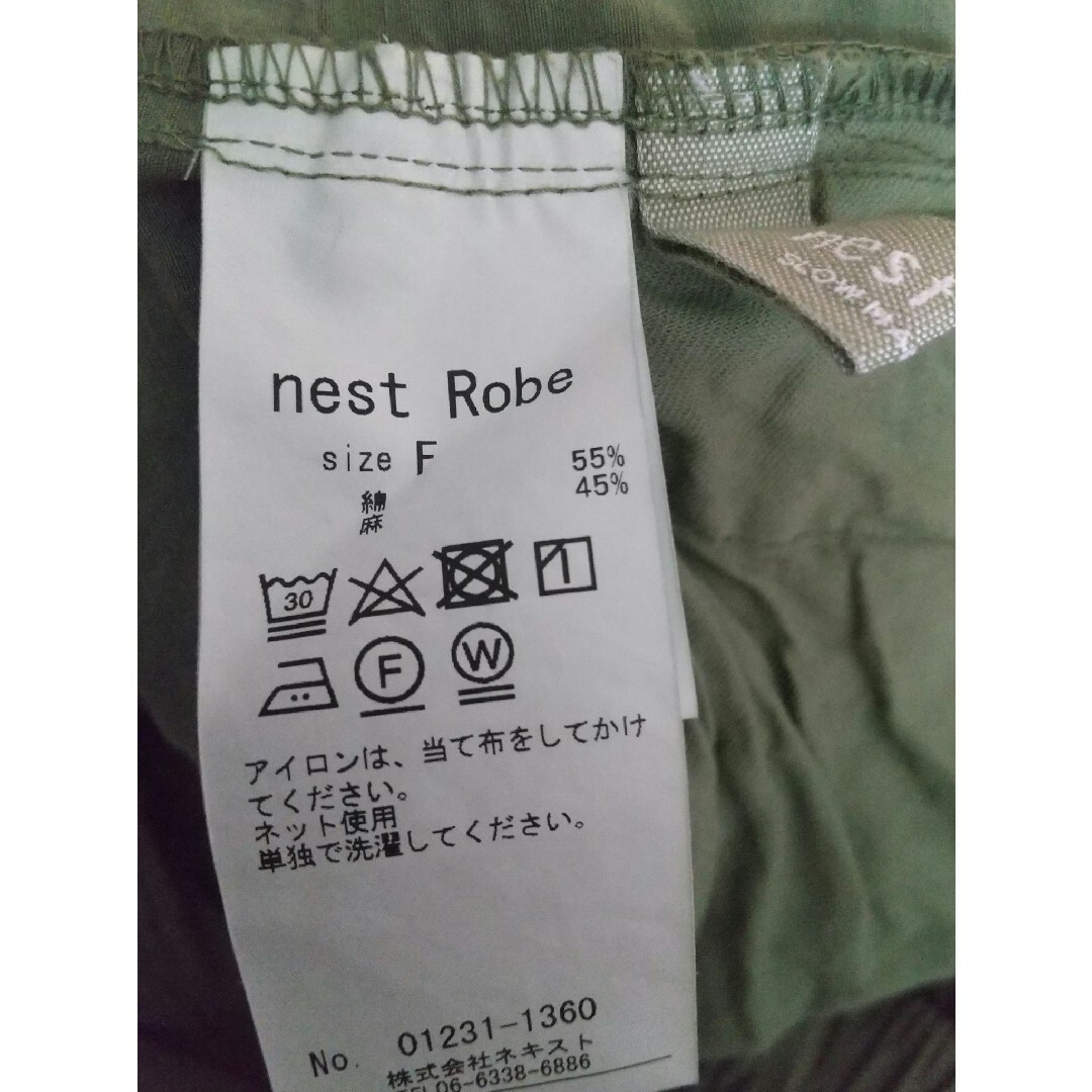 nest Robe - コットンリネンコクーンカーゴパンツ♡ネストローブの通販