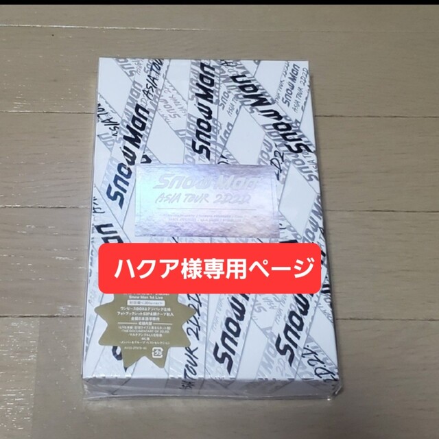 新品即決 Snow TOUR Man ASIA TOUR 初回盤【Blu-ray】 ASIA TOUR Snow 新品即決 Snow TOUR Man ASIA TOUR 初回盤【Blu-ray】 ASIA TOUR Snow